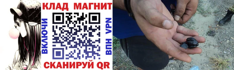 Купить закладку Гашиш  СОЛЬ  Меф мяу мяу  Каннабис  Cocaine  Лагань