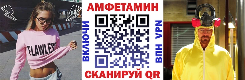 Amphetamine Premium  Купить  Лагань 
