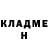 Кетамин ketamine marina charashvili