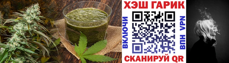 Купить закладки  Лагань  Canna-Cookies конопля 