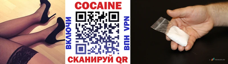 COCAIN Колумбийский  Купить закладки  Лагань 