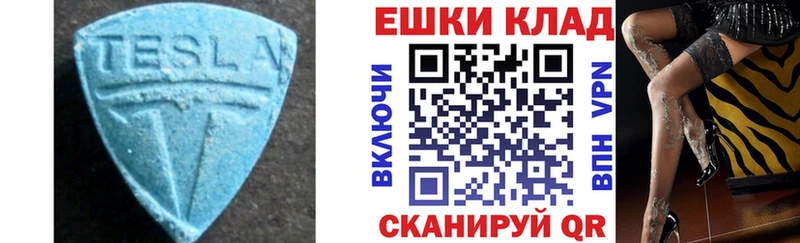 Купить Лагань Экстази 300 mg