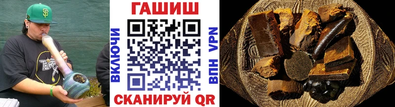 Купить закладки Лагань ГАШ Изолятор