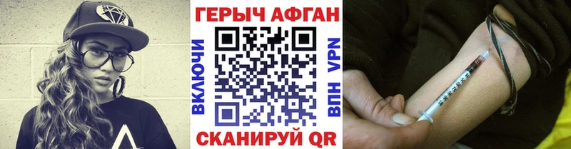 Героин гречка  Купить  Лагань 