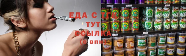 каннабис Кукмор