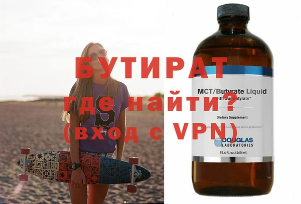 альфа пвп Куйбышев