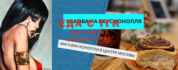 первитин Кулебаки