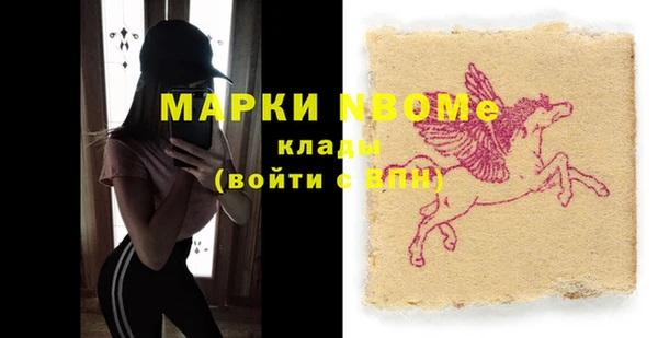 альфа пвп Куйбышев