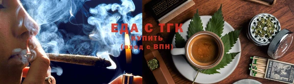 первитин Кулебаки
