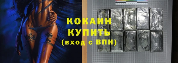 первитин Кулебаки