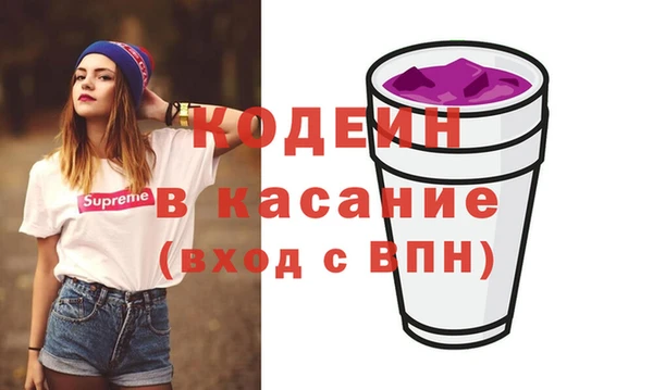 первитин Кулебаки