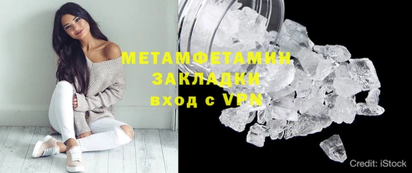первитин Кулебаки