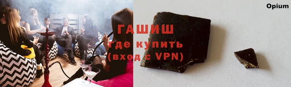 альфа пвп Куйбышев