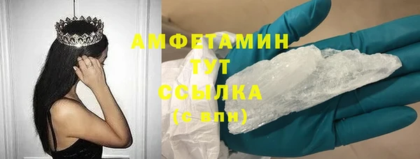 альфа пвп Куйбышев