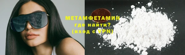 первитин Кулебаки