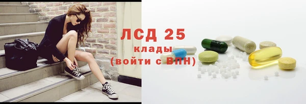 альфа пвп Куйбышев