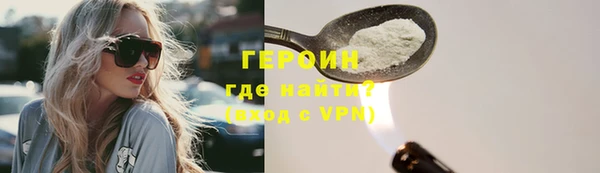 первитин Кулебаки