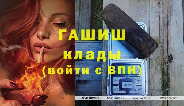 первитин Кулебаки