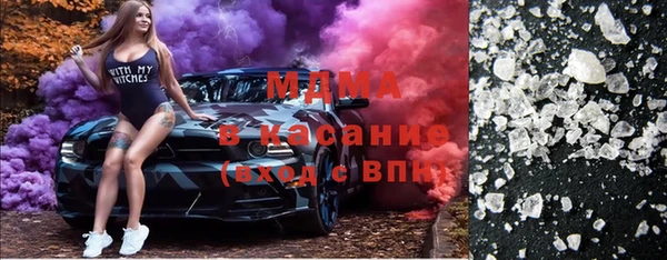 альфа пвп Куйбышев