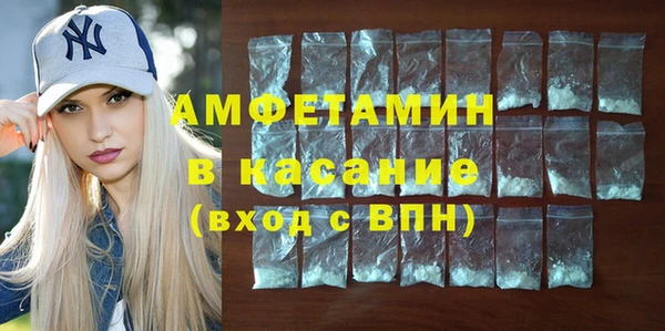 первитин Кулебаки