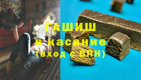 альфа пвп Куйбышев