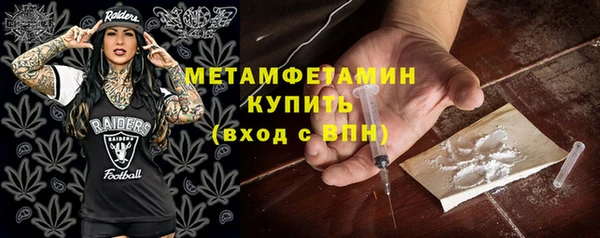 альфа пвп Куйбышев
