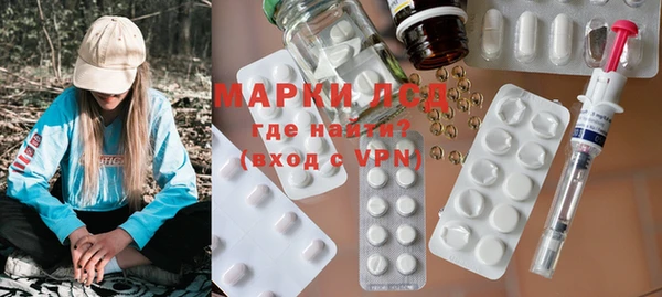 альфа пвп Куйбышев
