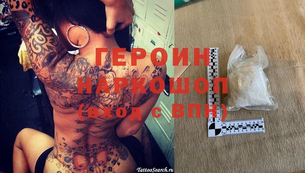 первитин Кулебаки
