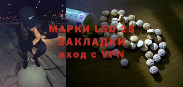 первитин Кулебаки
