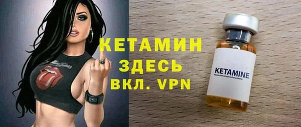 первитин Кулебаки