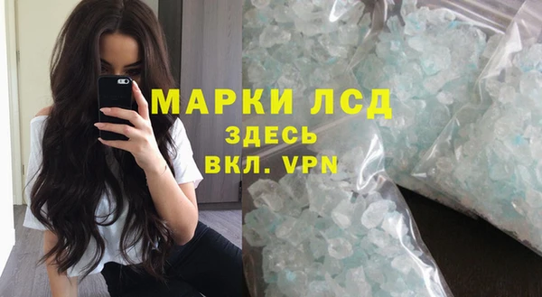 альфа пвп Куйбышев