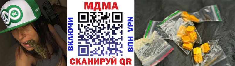 МДМА VHQ  Купить закладки  Лагань 