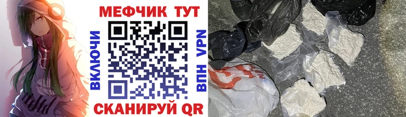 Меф mephedrone  Лагань 