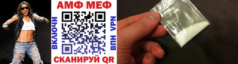 Купить Лагань Метамфетамин винт