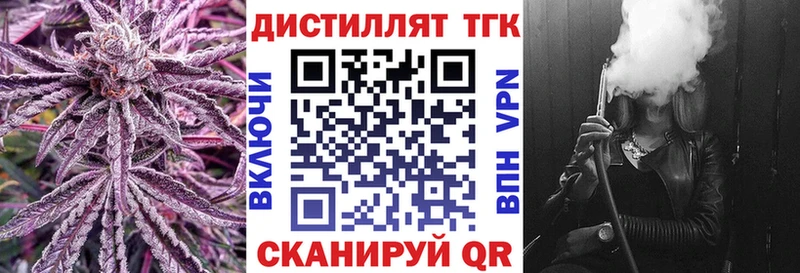 Купить где Лагань ТГК концентрат