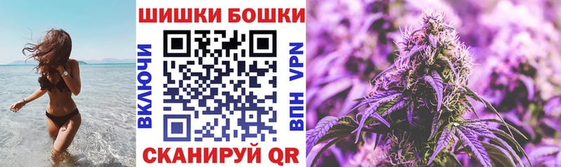 Шишки марихуана семена  Купить  Лагань 